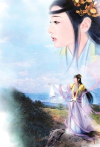 穿古悟今