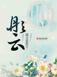 彤雲