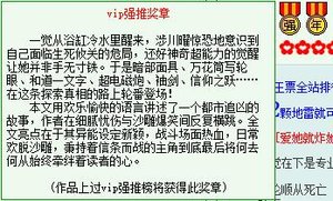神奇周邊的不正確使用指南