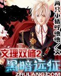 文理同修2