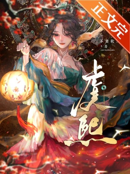 清冷掌門的秘密情人